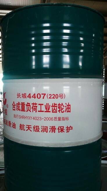 長城4407（220號）合成重負荷工業(yè)齒輪油